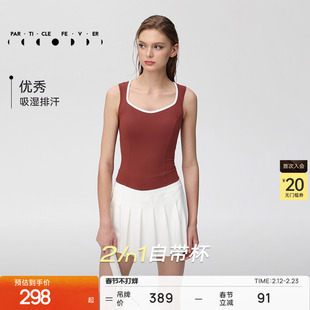 【空气AIR】运动内衣带胸垫长款瑜伽健身背心BR263 | 粒子狂热