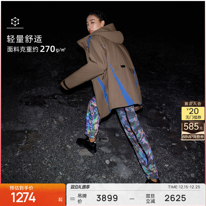 粒子狂热PF中性撞色滑雪服