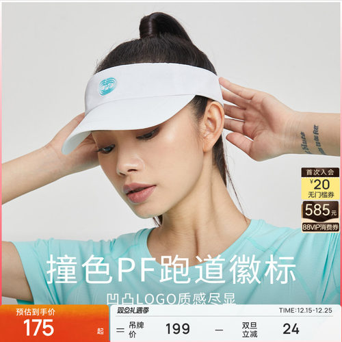 pf粒子狂热运动鸭舌帽