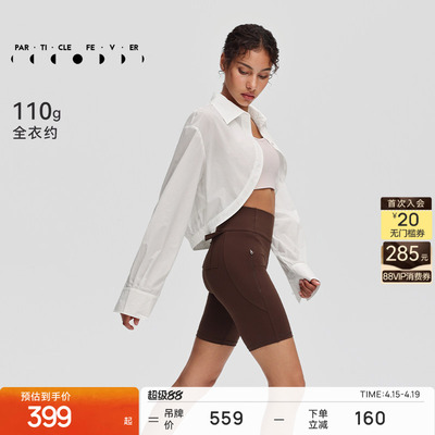 粒子狂热短款休闲皮肤衣