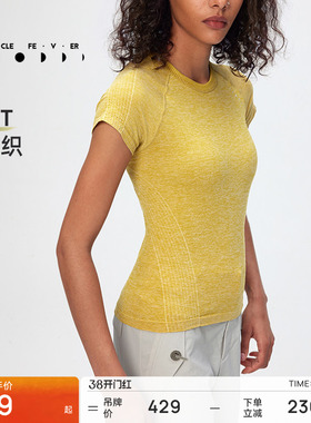 粒子狂热丨运动短袖春夏女一体织高弹裸感瑜伽健身T恤TP084