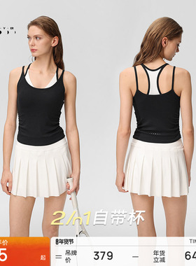 【天丝莫代尔螺纹】运动内衣高弹力瑜伽健身背心BR257 | 粒子狂热