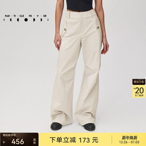 粒子狂热宽松女士长裤