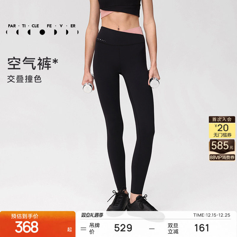 粒子狂热紧身裤女瑜伽健身长裤