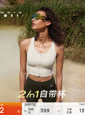 【空气Air-light】运动内衣女前开拉链瑜伽健身06733 | 粒子狂热