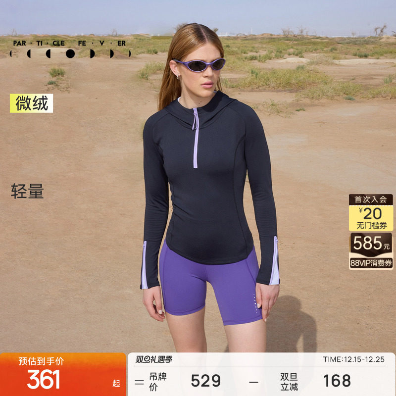 微绒运动长袖秋冬女速干