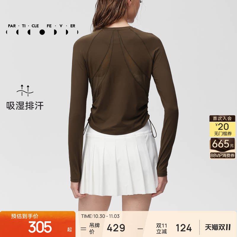运动长袖春秋女修身亲肤瑜伽健身休闲上衣TP190丨粒子狂热