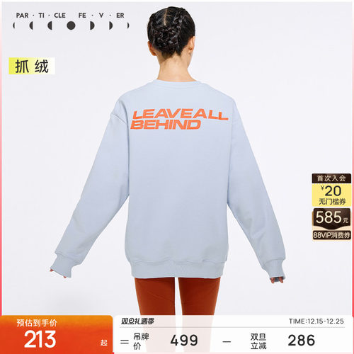 粒子男女款针织抓绒休闲卫衣