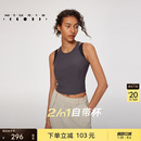 天丝莫代尔螺纹运动内衣高弹外穿健身瑜伽背心BR132 粒子狂热