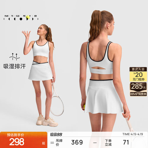 空气Air运动内衣美背瑜伽背心