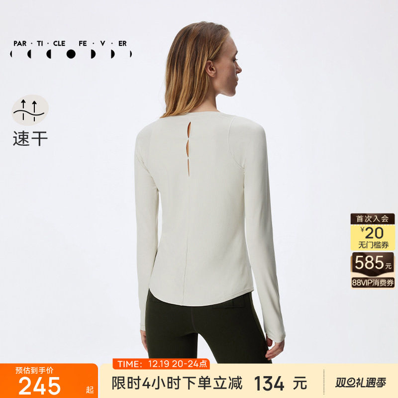 粒子狂热链纹镂空长袖运动T恤女