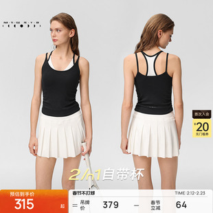 【天丝莫代尔螺纹】运动内衣高弹力瑜伽健身背心BR257 | 粒子狂热