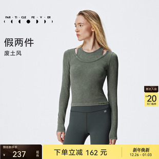 瑜伽健身跑步T恤TP030 女高腰修身 长袖 粒子狂热 一体织