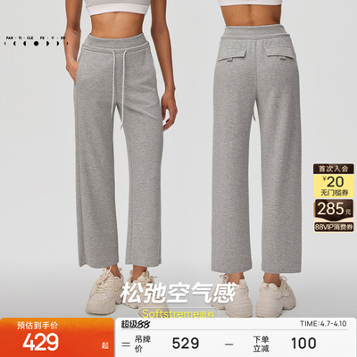 粒子狂热运动九分裤春夏女针织