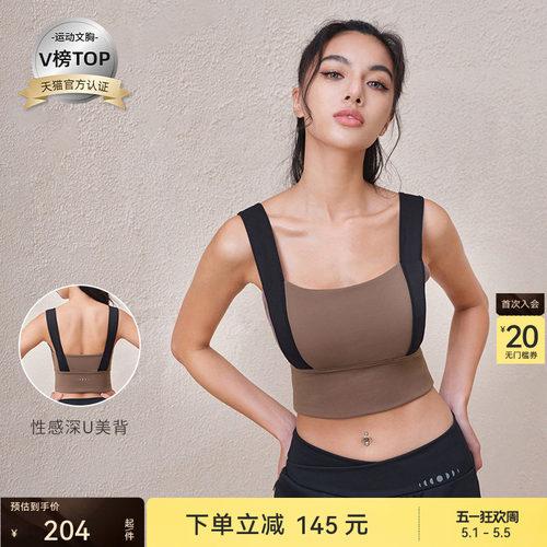 ParticleFever瑜伽运动背心