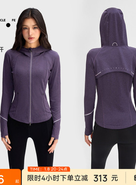 【限时折扣】运动外套女跑步训练修身弹力戴帽长袖针织外套JK122