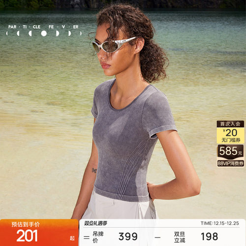 粒子狂热一体织短袖运动T恤