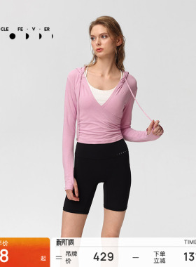 运动长袖春秋女修身亲肤瑜伽健身休闲上衣TP189丨粒子狂热