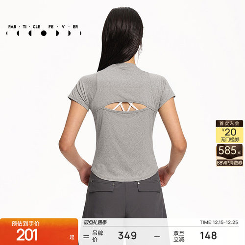 粒子狂热后背镂空运动短袖女
