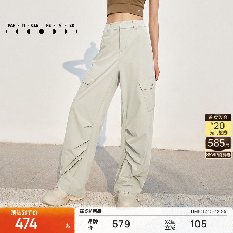 运动长裤粒子狂热工装香蕉裤