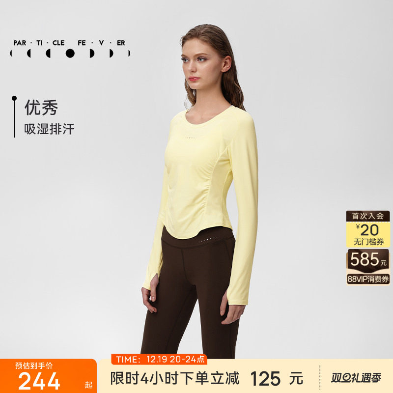 粒子狂热运动长袖春秋女修身