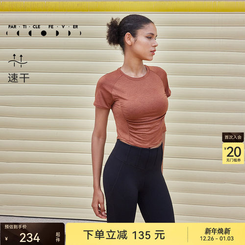 粒子狂热速干运动短袖