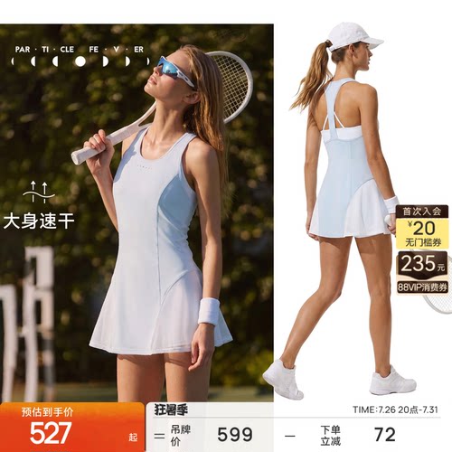 网球裙速干运动连衣裙羽毛球运动