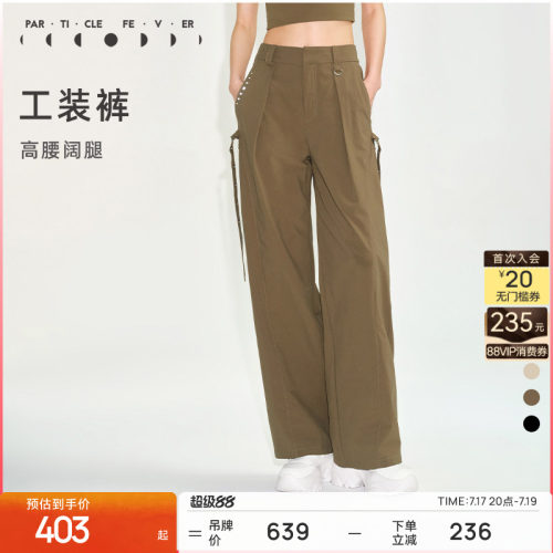 粒子狂热高腰工装裤女士百搭