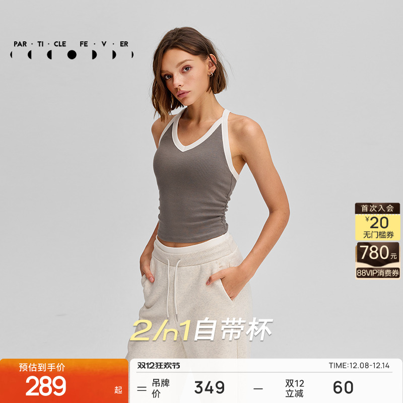 粒子狂热天丝莫代尔螺纹运动内衣