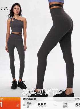 【空气Air】紧身裤女高弹力空气感瑜伽健身裤LG069 | 粒子狂热