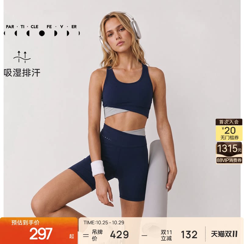 【空气AIR】4分短款瑜伽紧身裤春夏女运动内衣健身套装BR282LG107