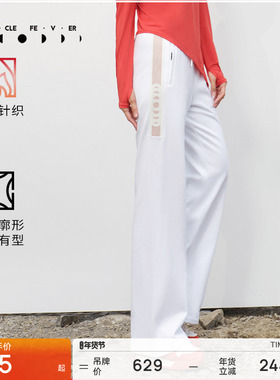 运动长裤春秋女跑步户外休闲卫裤11755丨粒子狂热