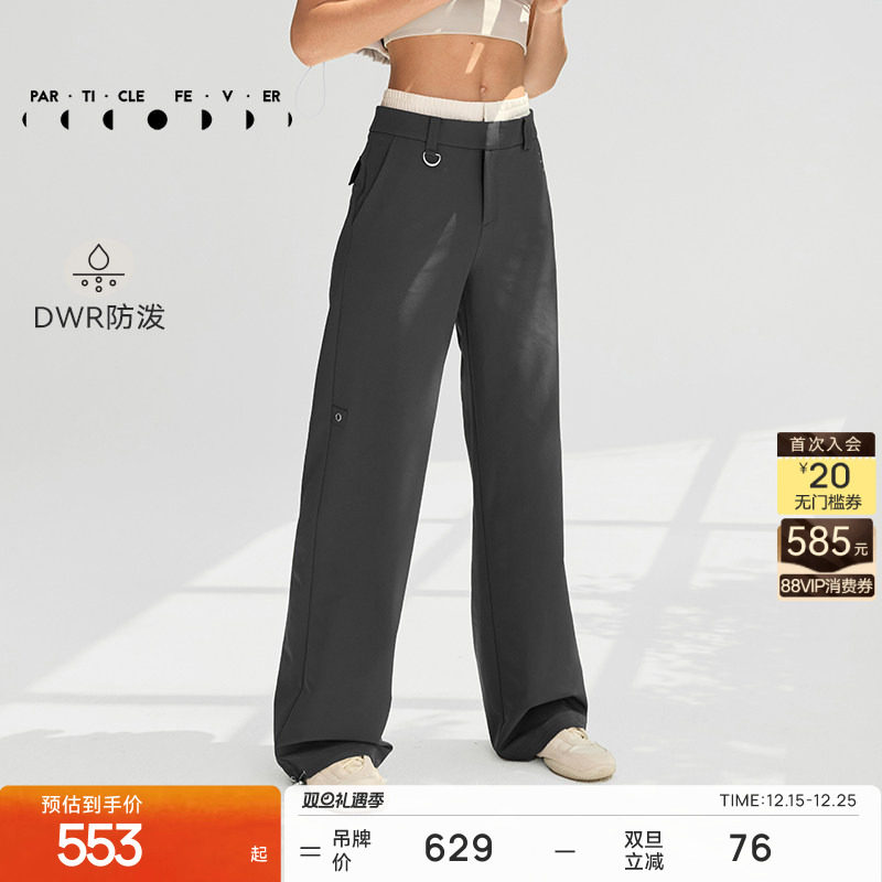 粒子狂热微绒运动长裤