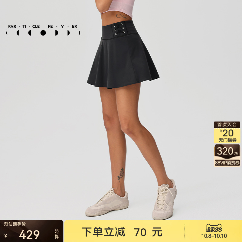【网球裙】运动短裙春夏女高弹力羽毛球高尔夫裙SK033 | 粒子狂热