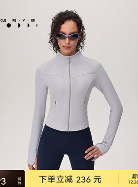 运动外套春秋女修身高弹力休闲户外长袖上衣JK034 | 粒子狂热