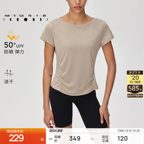 粒子狂热一字领速干抽褶T恤