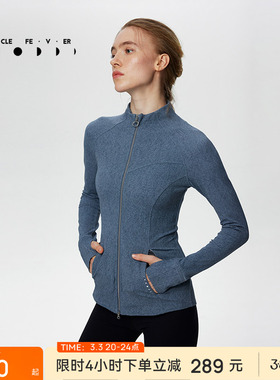 【限时折扣】废土印花空气Air运动外套女修身拉链长袖衫JK006
