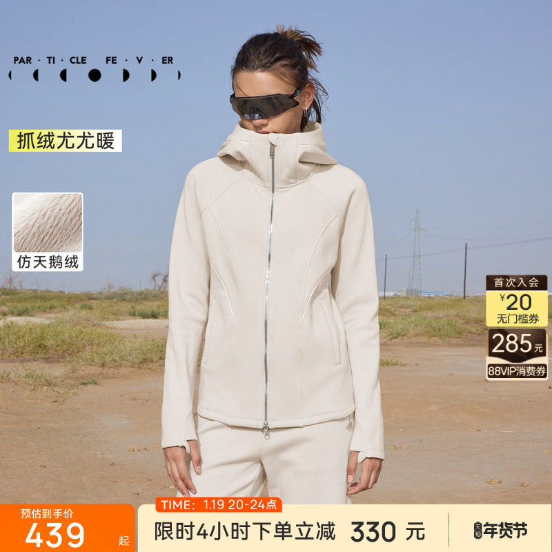 【限时折扣】保暖运动外套秋冬女加绒连帽修身户外上衣JK140,运动服/休闲服装,运动茄克/外套,淘宝优惠券,粉丝福利购,淘宝优惠卷