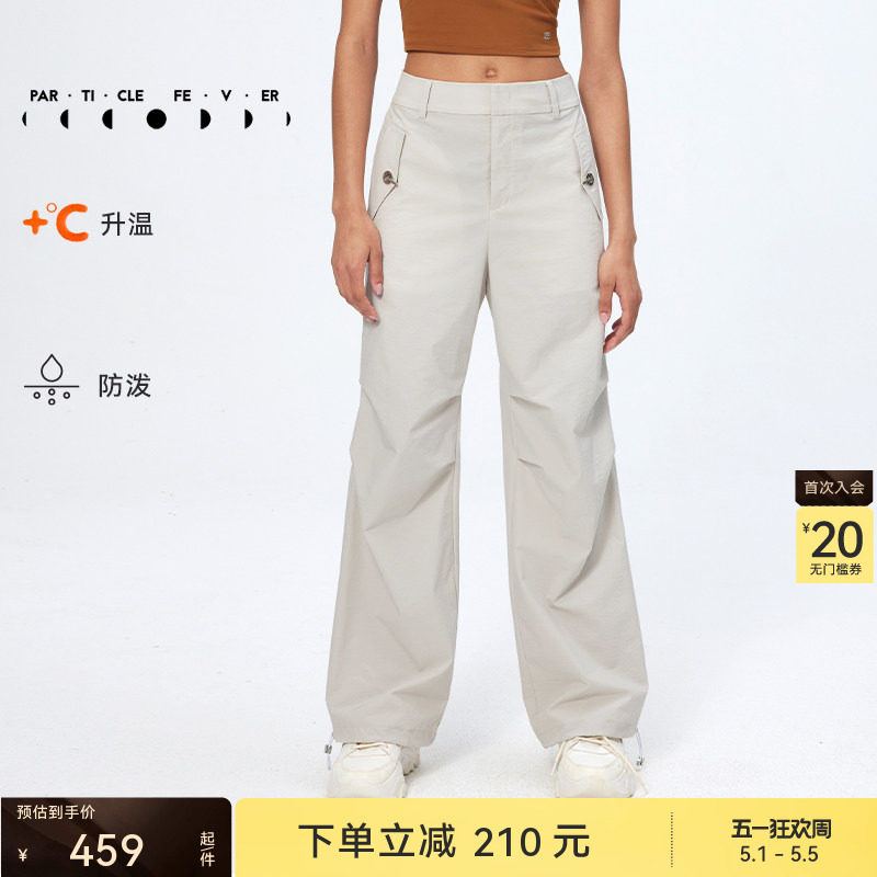 【软壳伞裤】户外工装裤秋冬女宽松运动休闲长裤PT007丨粒子狂热
