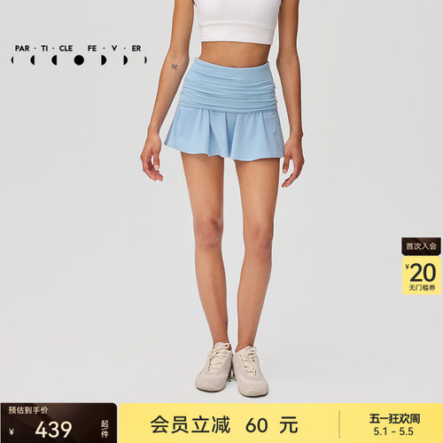 粒子狂热网球裙女高弹力