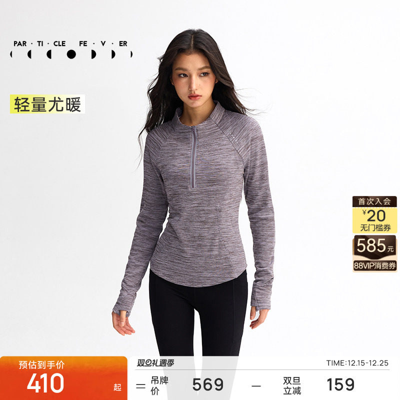 微绒运动长袖秋冬女跑步