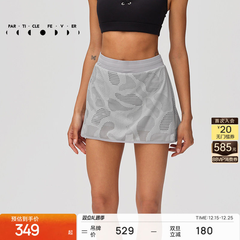 粒子狂热网球裙高弹力运动短裙