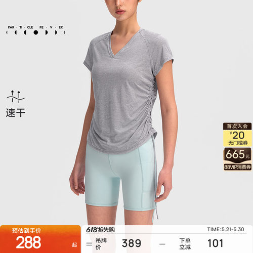 速干运动短袖春夏女透气训练跑步
