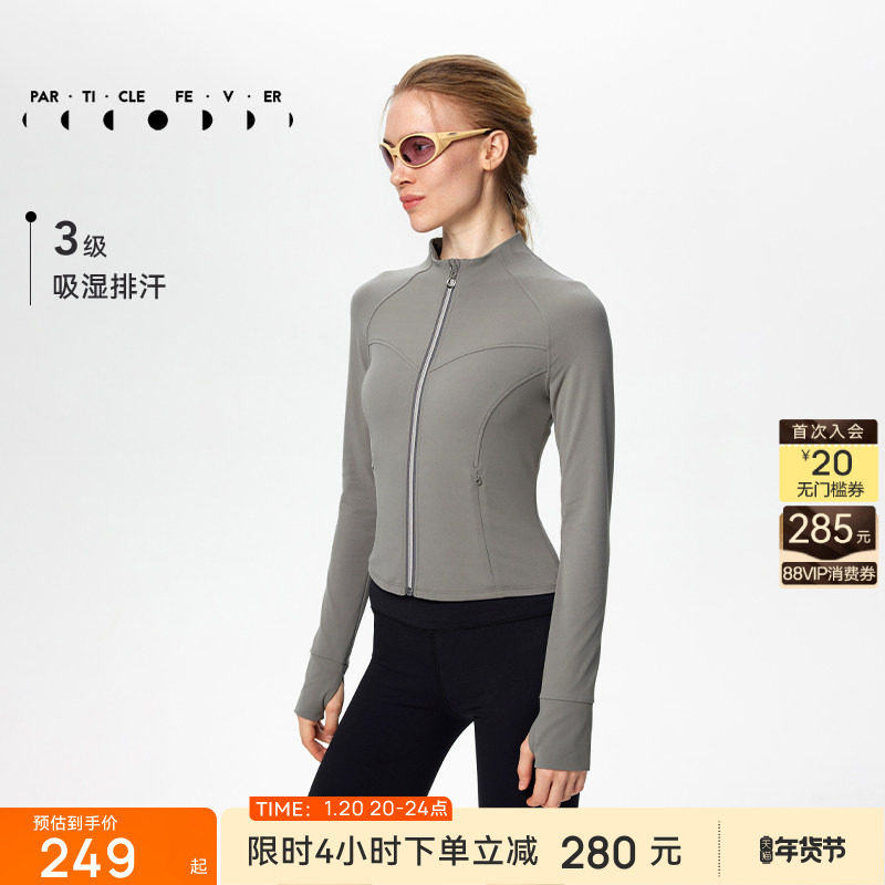 【限时折扣】运动外套女春秋户外休闲上衣JK034,运动服/休闲服装,运动茄克/外套,淘宝优惠券,粉丝福利购,淘宝优惠卷