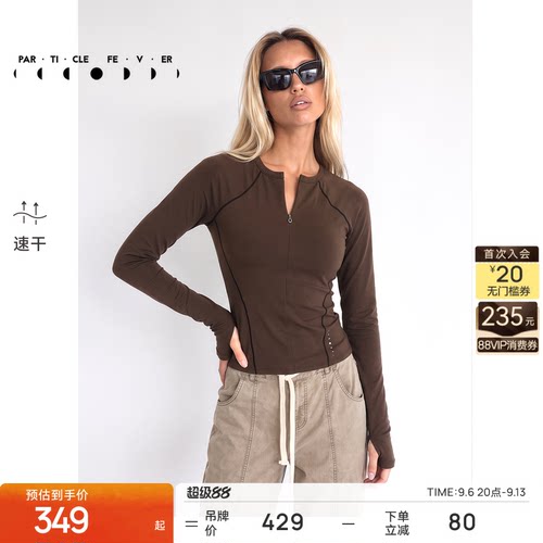 粒子狂热运动长袖春秋女修身