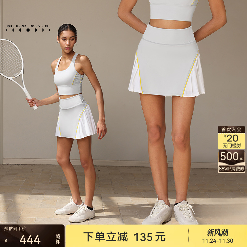 UPF50+运动裙粒子狂热凉感