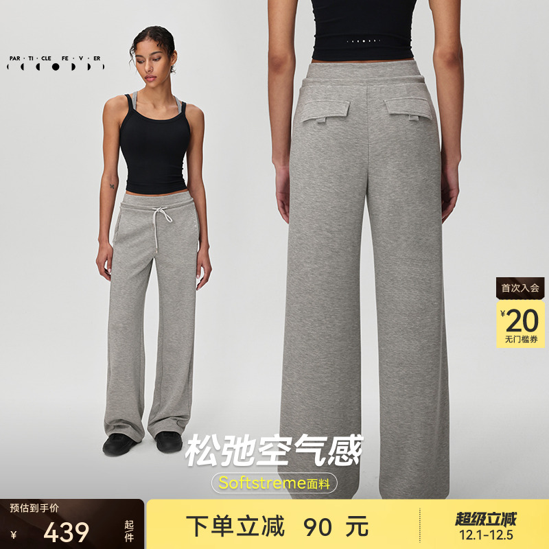 粒子狂热女针织运动户外长裤