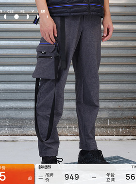 粒子狂热 | 运动长裤春秋男跑步户外休闲裤11325