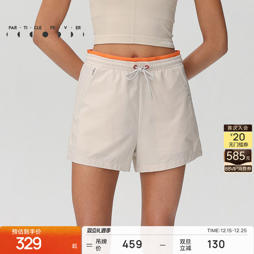 粒子狂热运动短裤春夏女轻薄