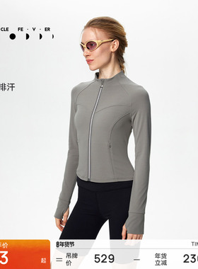 粒子狂热丨运动外套女春秋户外休闲上衣JK034